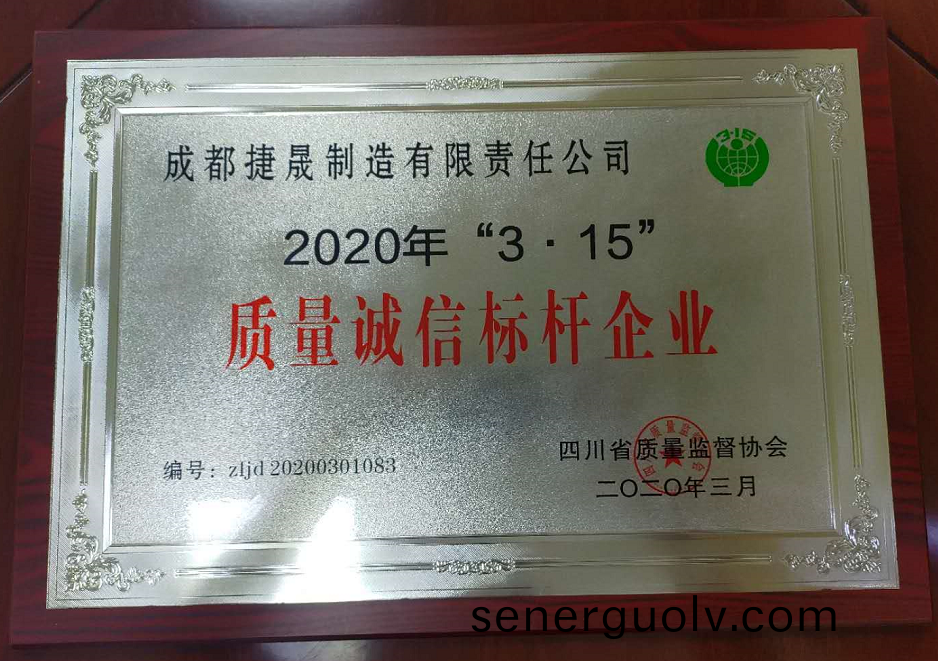 榮譽(yù)(yu)證(zheng)書(shū)(shu)